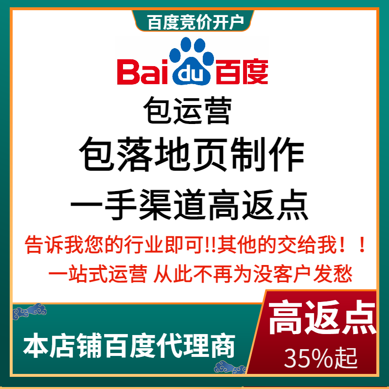 陇西流量卡腾讯广点通高返点白单户